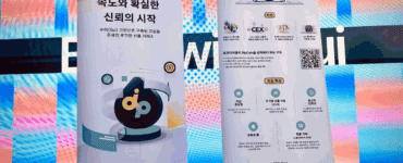 DipCoin Shines at Sui Builder House: APAC in Seoul, Igniting the Future with Testnet Perpetual Trading